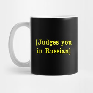 Judges you in Russian Mug